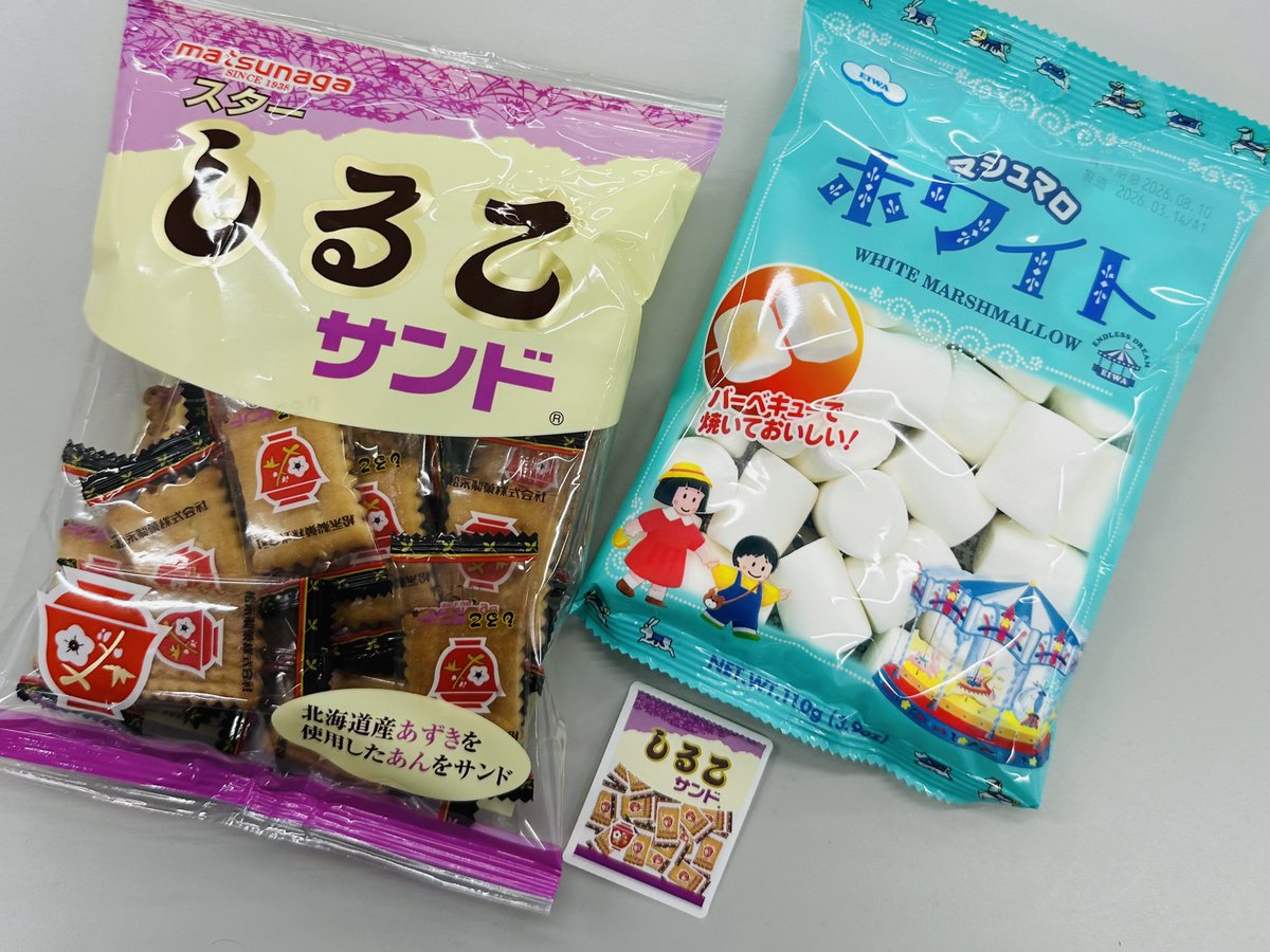 エイワさんのマシュマロとしるこサンド 並べた時にふと親近感…|ω