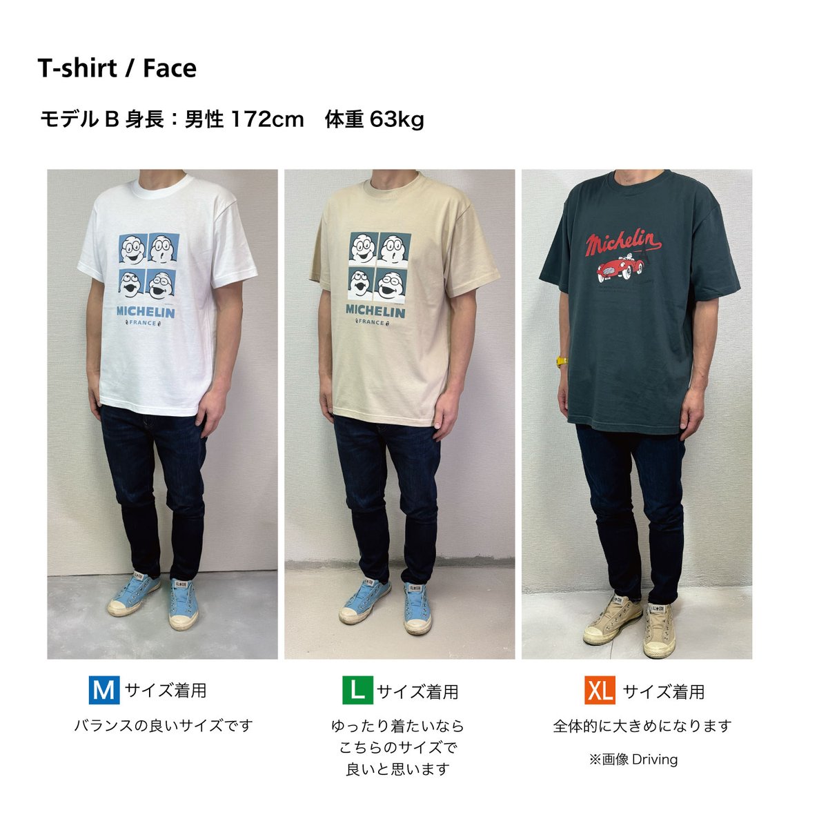 AdachiNaps's tweet image. これは！？
m2style.jp/SHOP/68463/691…
#ナップス　#バイク　#Michelin　#ミシュラン　#アパレル