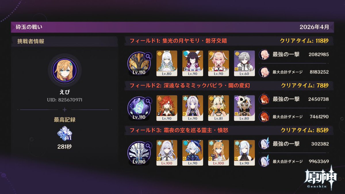 エピック tweet media