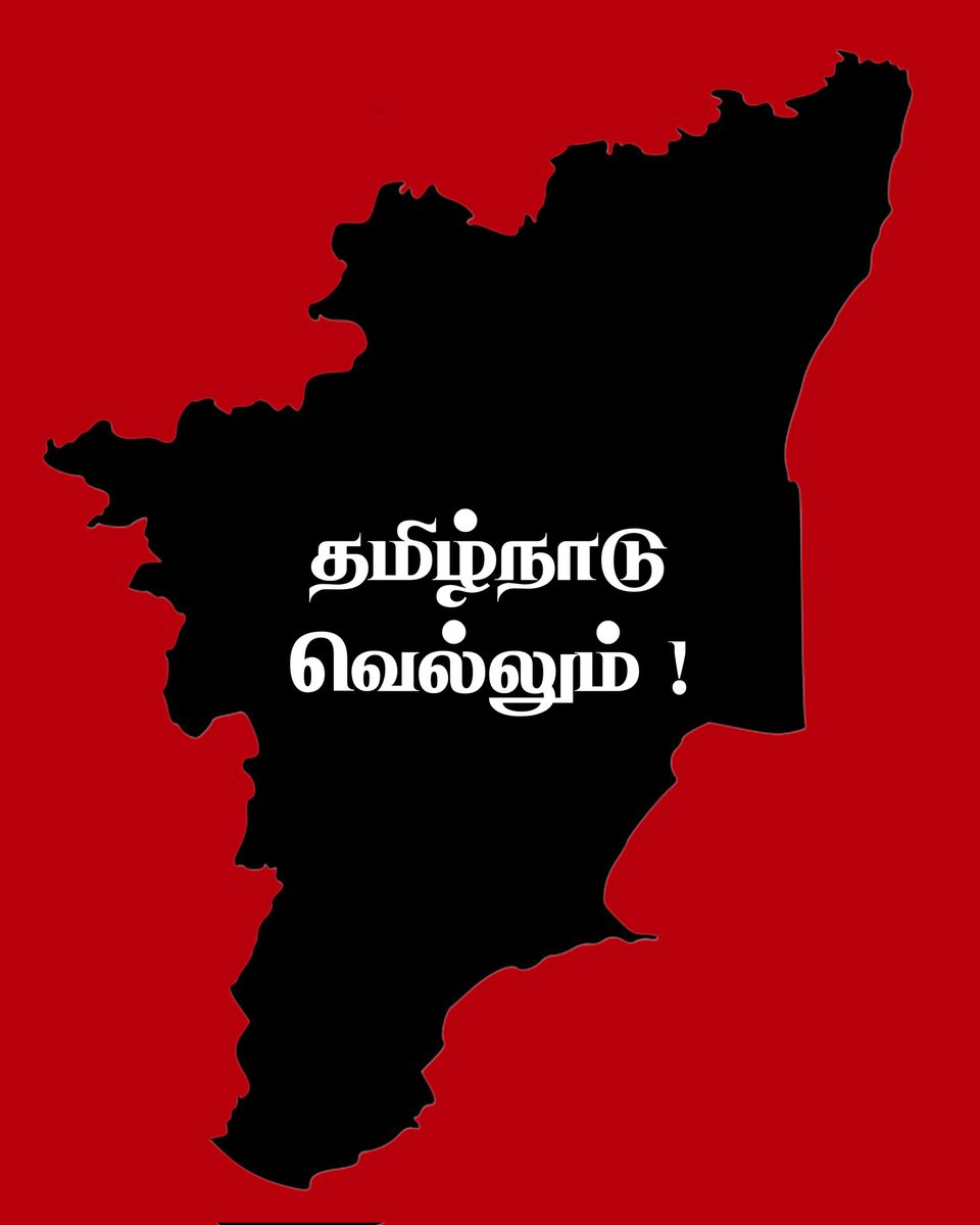 Gurubaai tweet media