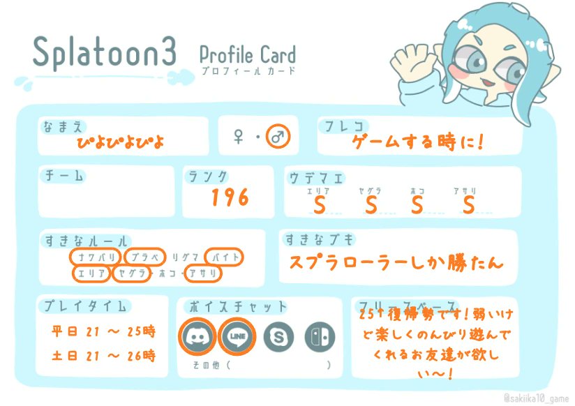 だいちゃん@ぴよぴよ tweet media