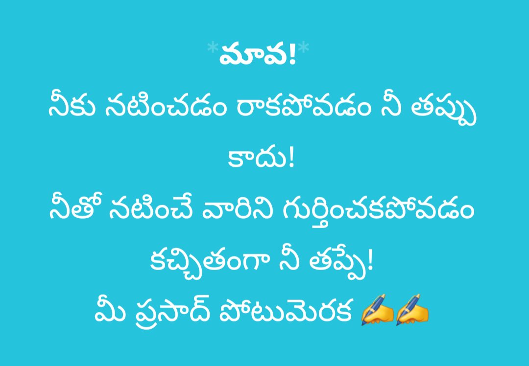 Prasad potumeraka tweet media