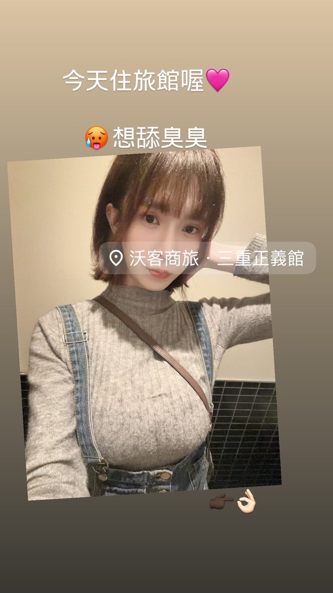 糖糖🎀 tweet media