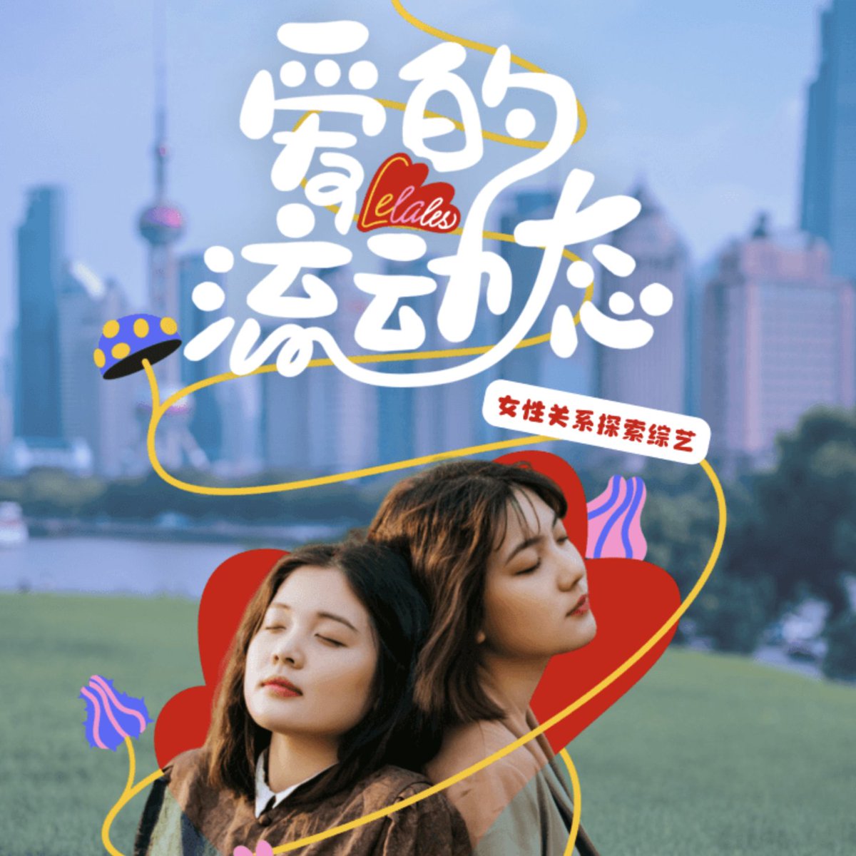 live & love 🌈 tweet media