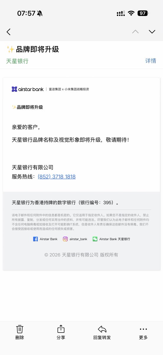 奶昔🥤 tweet media