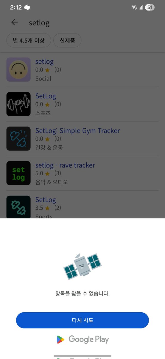 온이식사계정 tweet media