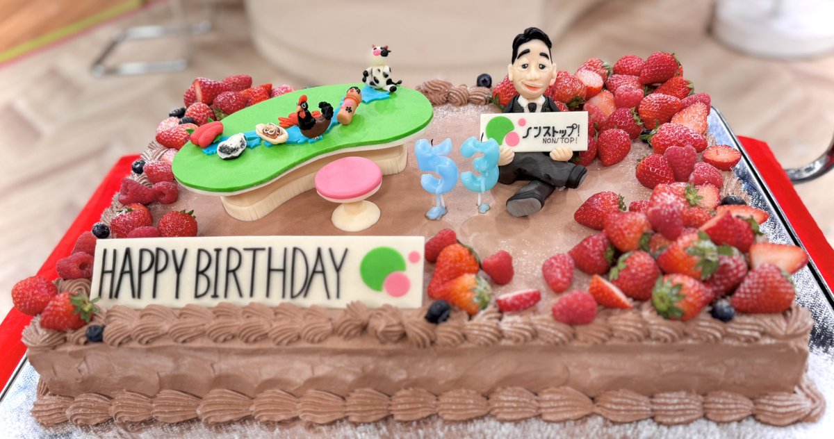 nonstop_fujitv's tweet image. ＼🎈Happy Birthday！🎈／

きょう4月23日は、
設楽さん53歳のお誕生日🎂✨

オンエア後に、みんなでお祝いしました🎉
おめでとうございます😆

#ノンストップ
#設楽統
#HappyBirthday