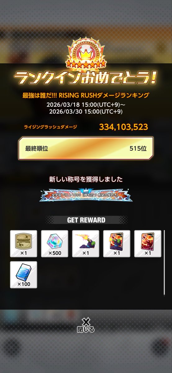 隠居老人デス。 tweet media