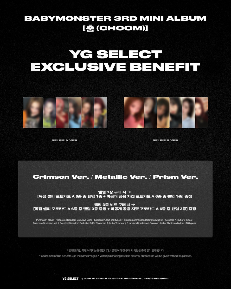 YG SELECT tweet media