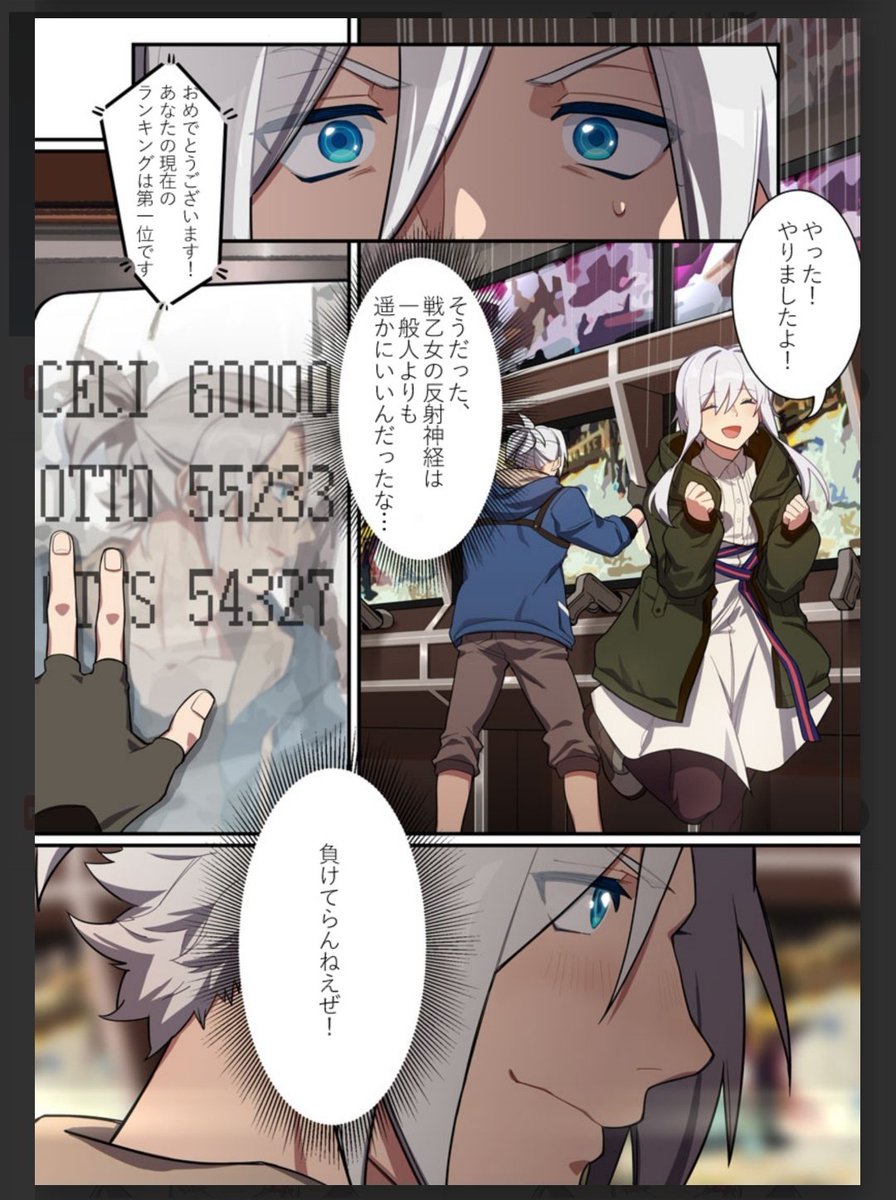 アンノン tweet media