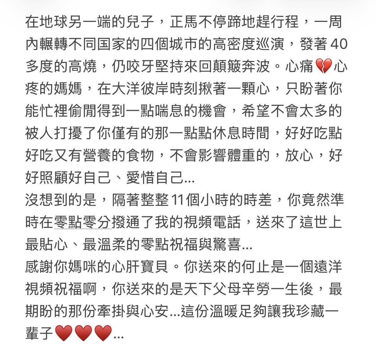 sophiawang328 tweet media