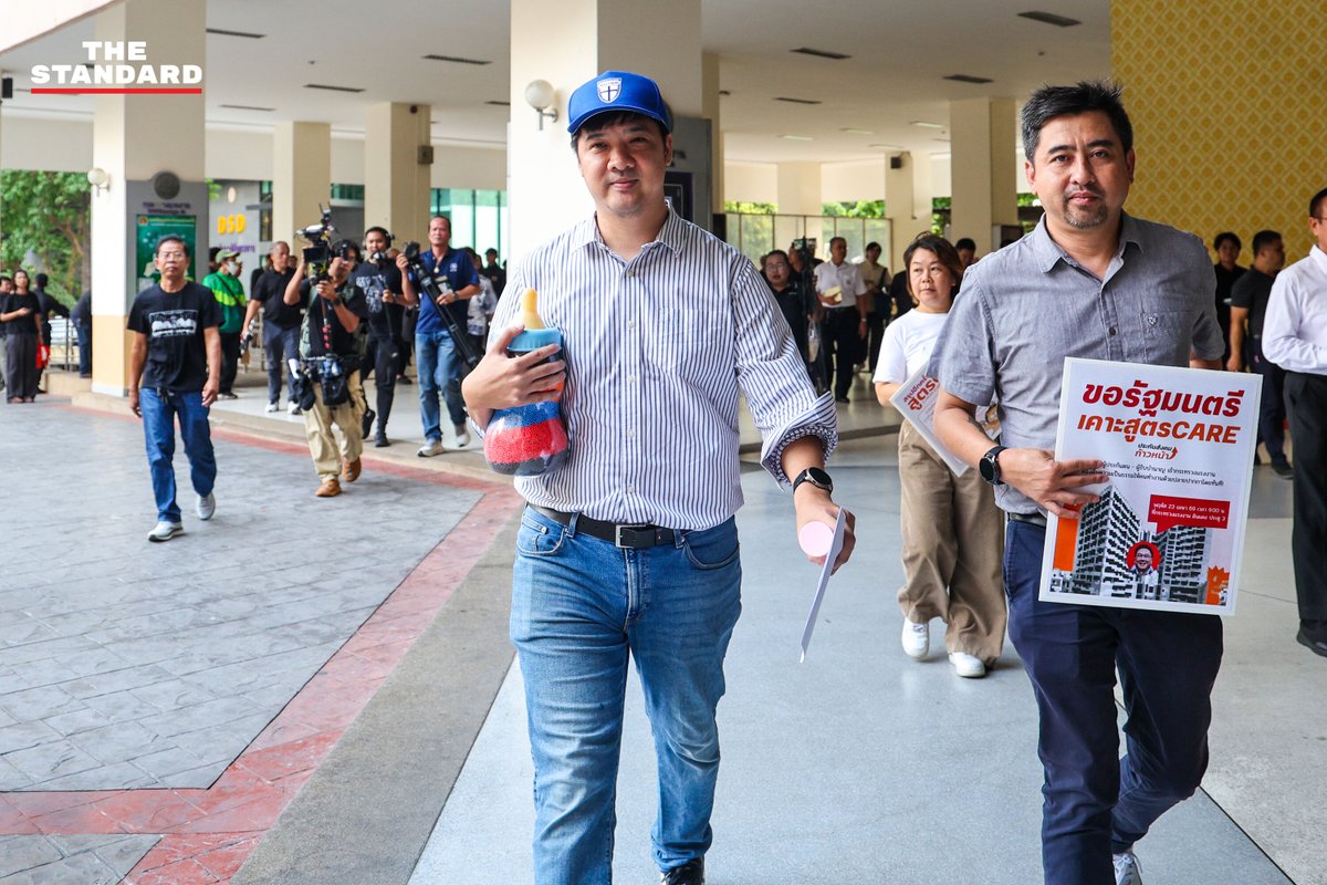 THE STANDARD tweet media