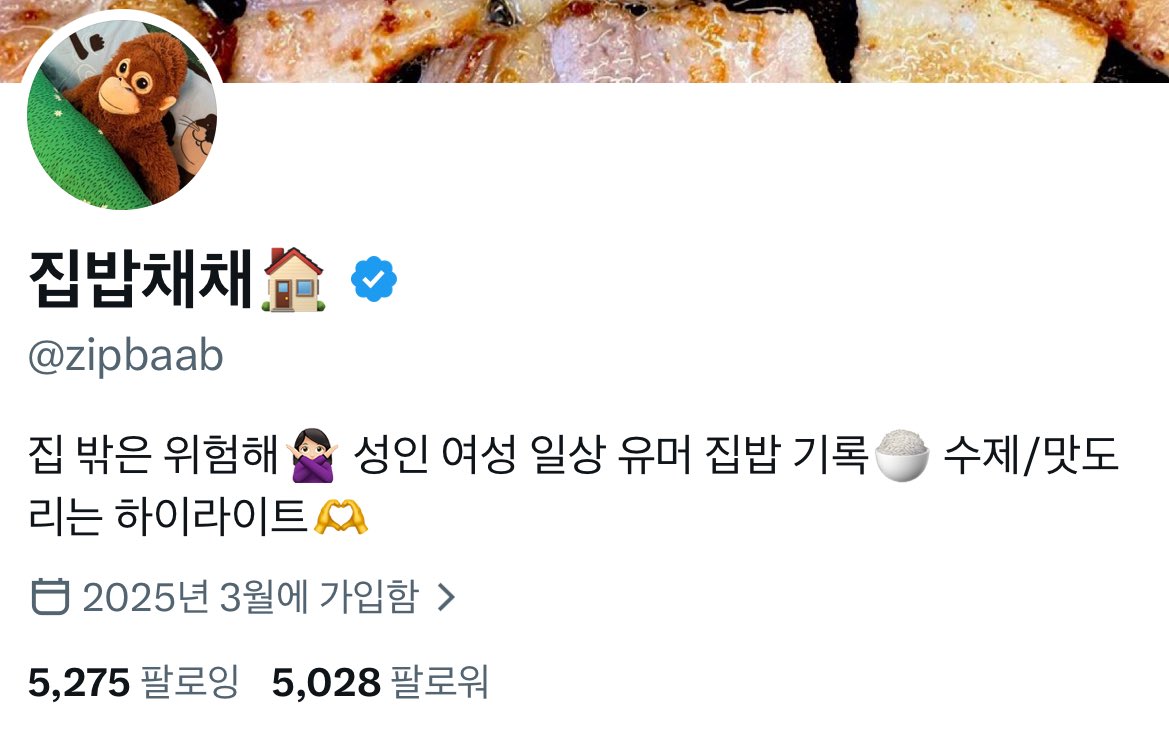집밥채채🏠 tweet media