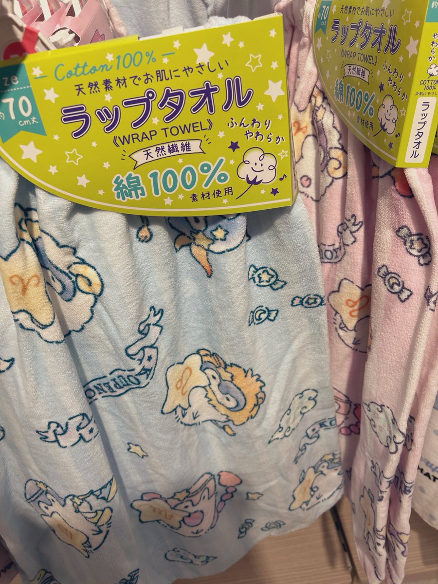 はすぺん🍀 tweet media