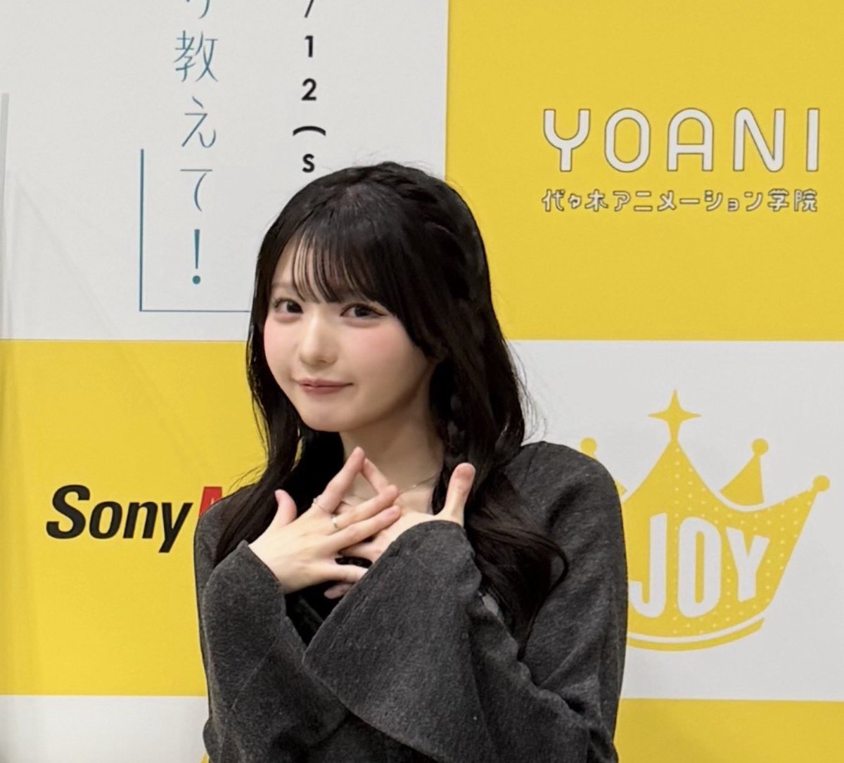 ayumin0821ichi's tweet photo. 初🏷️tag

≒JOY     市原愛弓💜
=LOVE   大谷映美里💜

05     |     🚹      |     Tokyo

♡or RPで気になる方お迎えに行きます！

ニアジョイ、イコラブが好きな方と繋がりたいです✨

#ニアジョイ
#ニアジョイ好きな人と繋がりたい
#イコラブ好きな人と繋がりたい
#イコラブ好きと繋がりたい https://t.co/XFOgivECgF