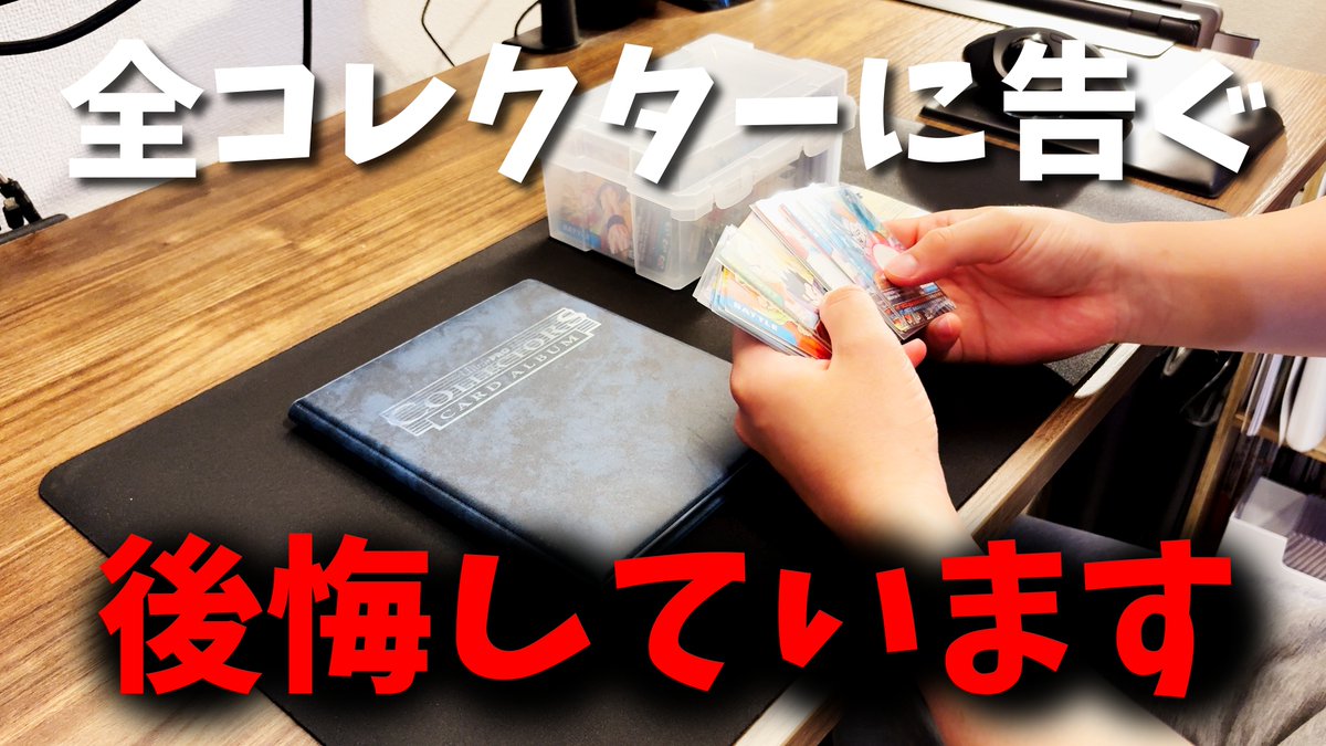 ふーたろー【レトロカード】 tweet media