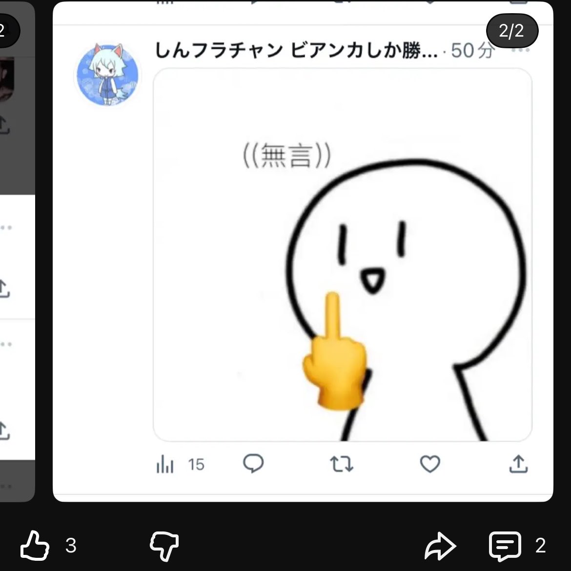 アビリティ村長 tweet media