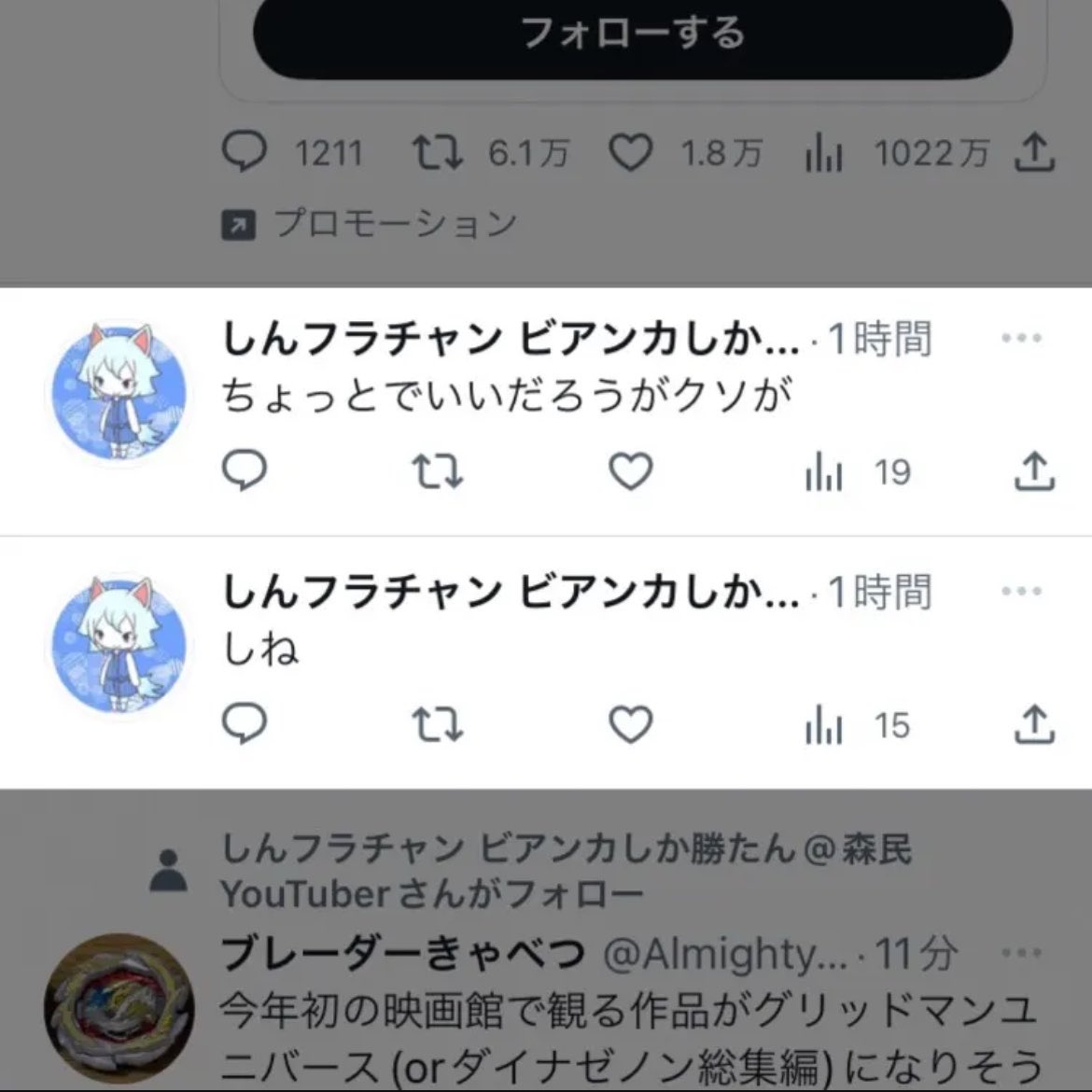 アビリティ村長 tweet media