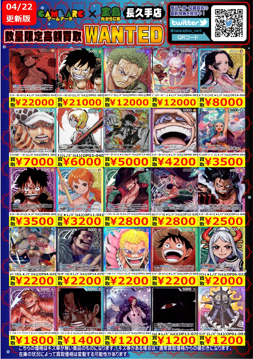パラレル　まとめ売り カードガチャ パラレルセレクション ｜ Z/X - Zillions of enemy X