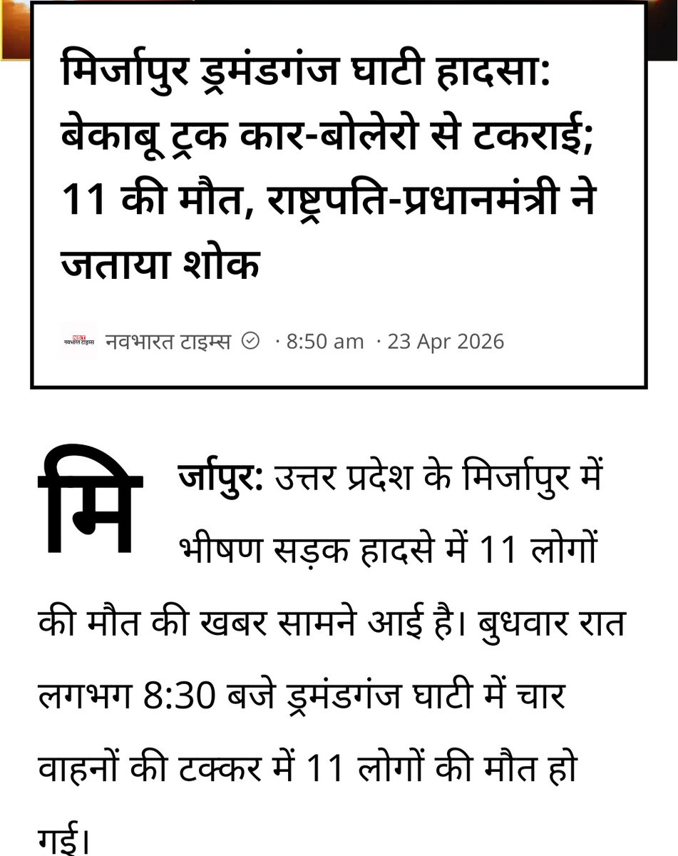 amarnreddy1's tweet photo. @narendramodi separate freight corridor for loaded vehicles is needed as you have done for railways https://t.co/I65Nx3YTjM
