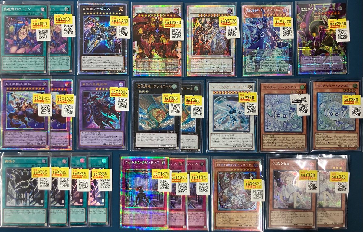 遊戯王 販売情報✨ 特価商品追加しました‼ ぜひお買い求めくださいませ😄