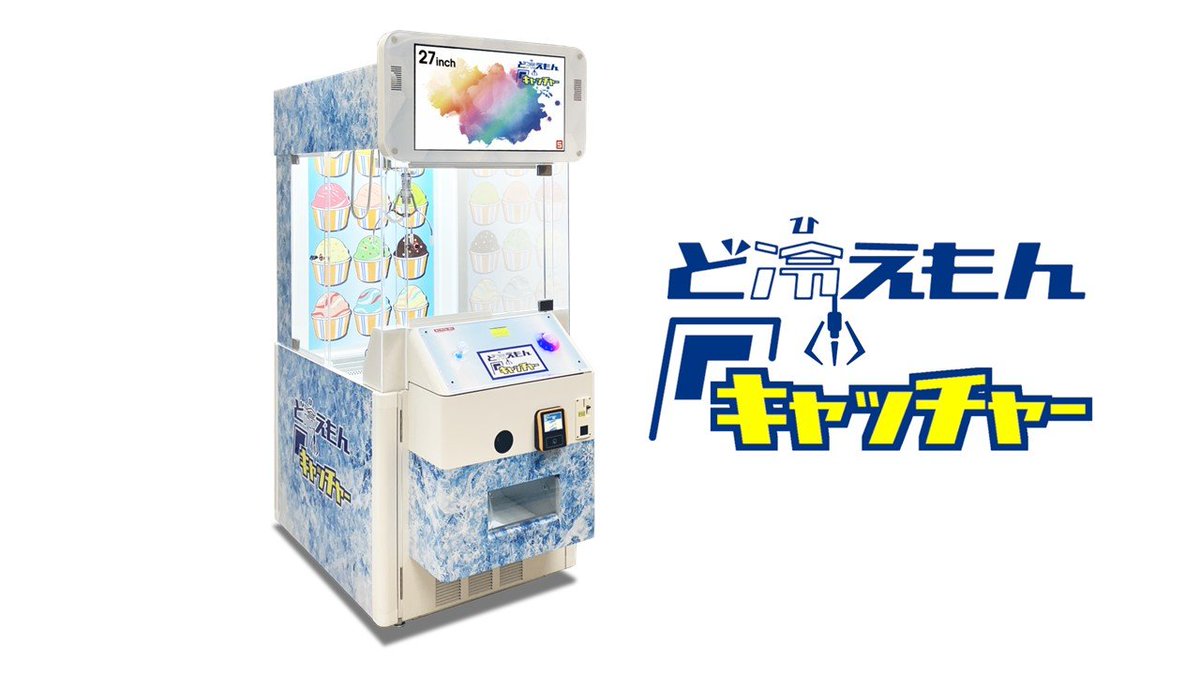 am-net公式アカウント tweet media
