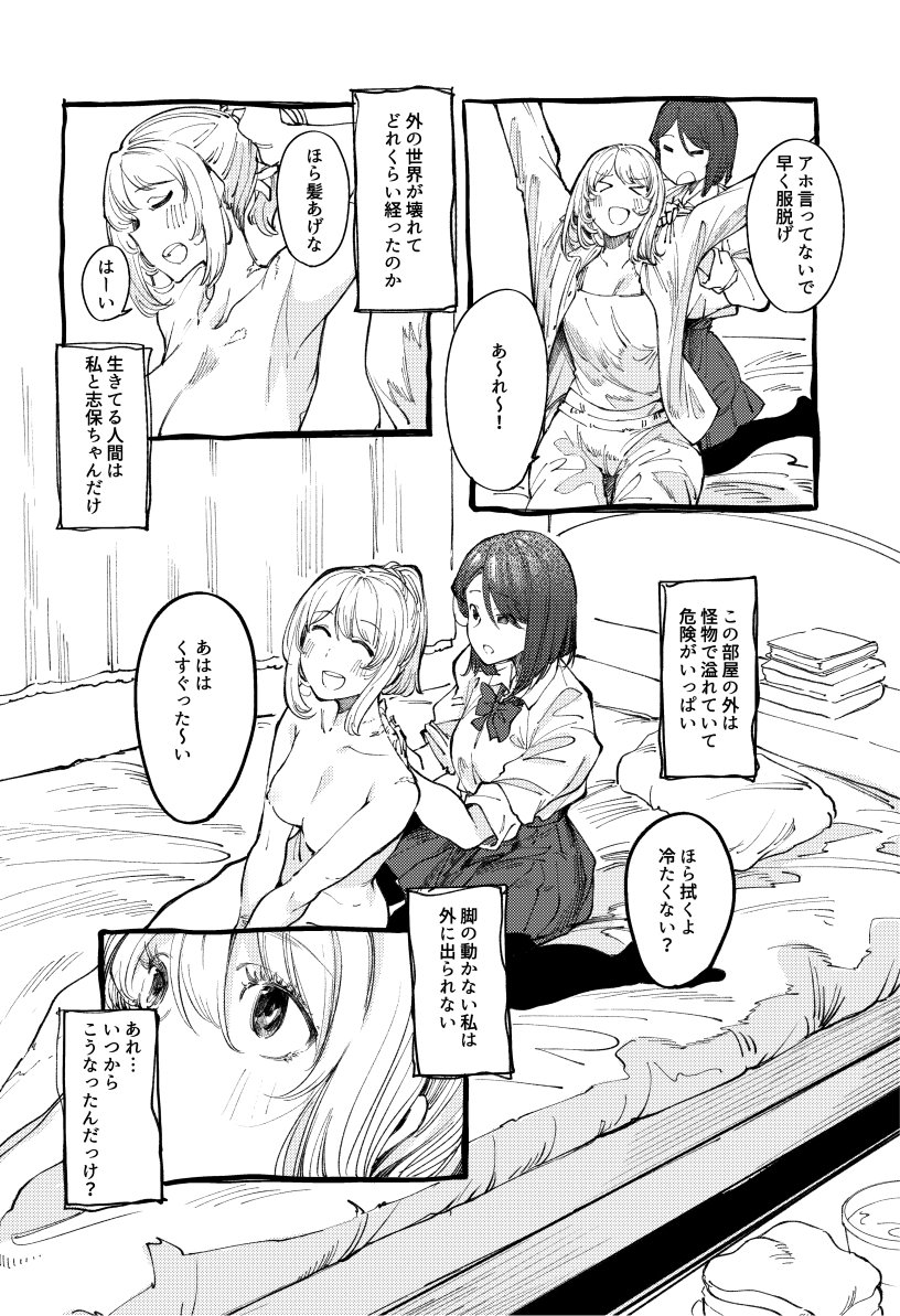 こるせ@コミティアせ56b tweet media
