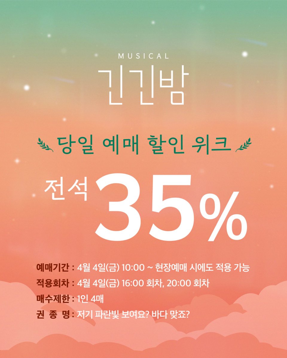 백일록🍊 tweet media