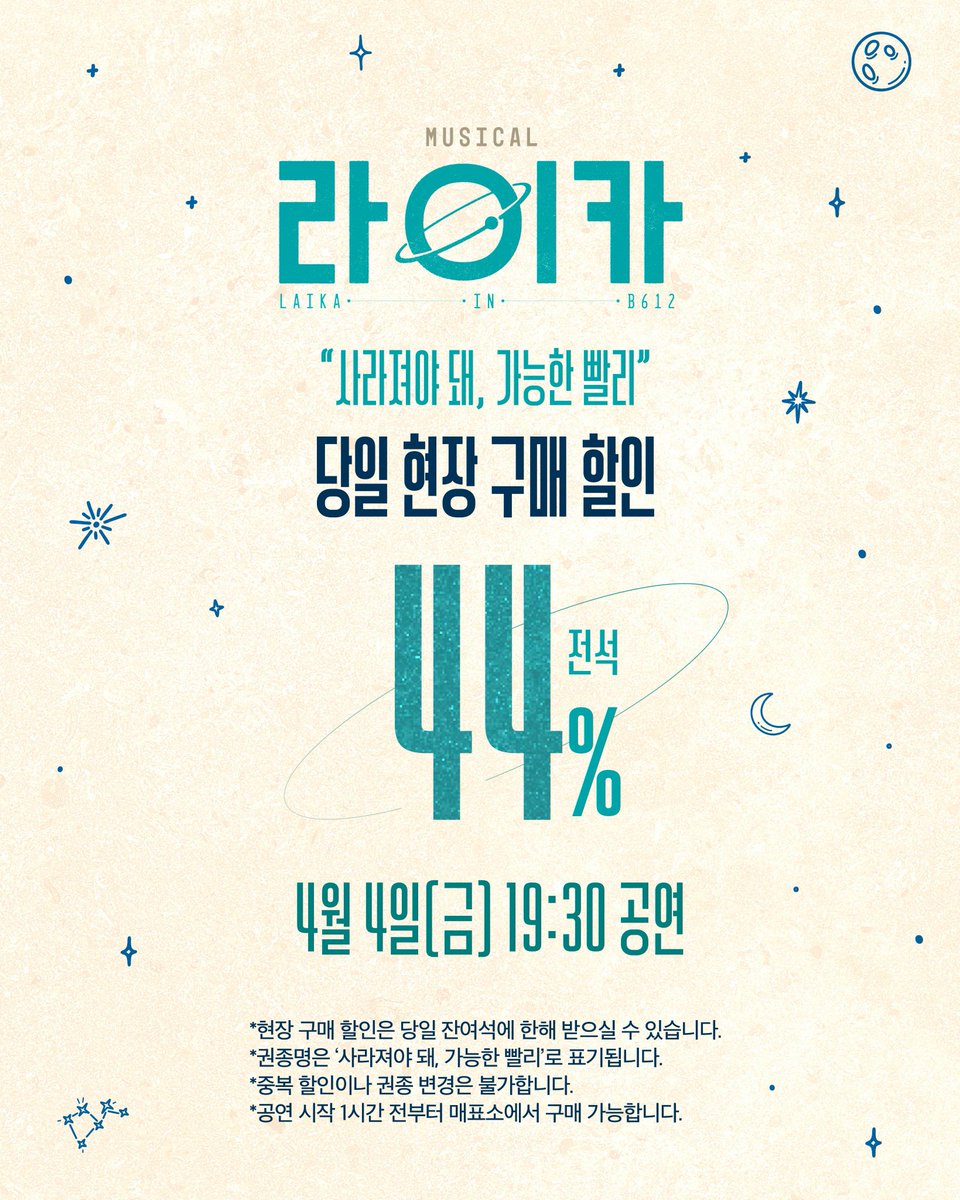 백일록🍊 tweet media