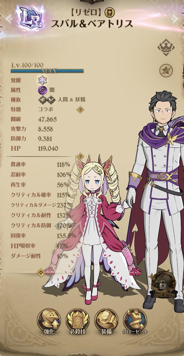 ばんばん tweet media