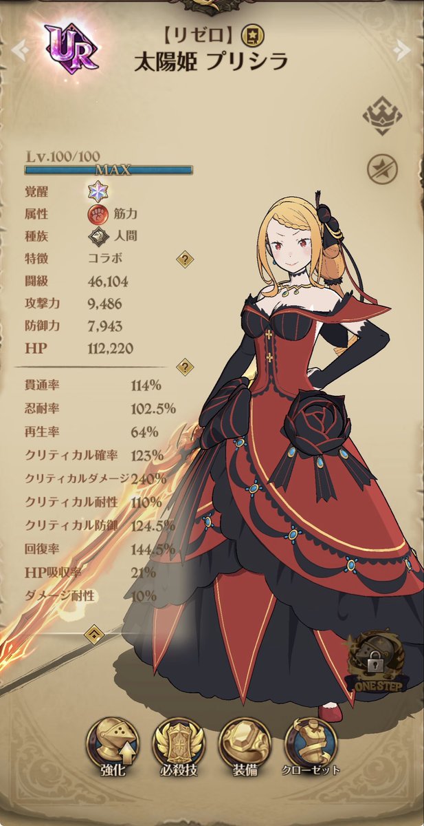 ばんばん tweet media