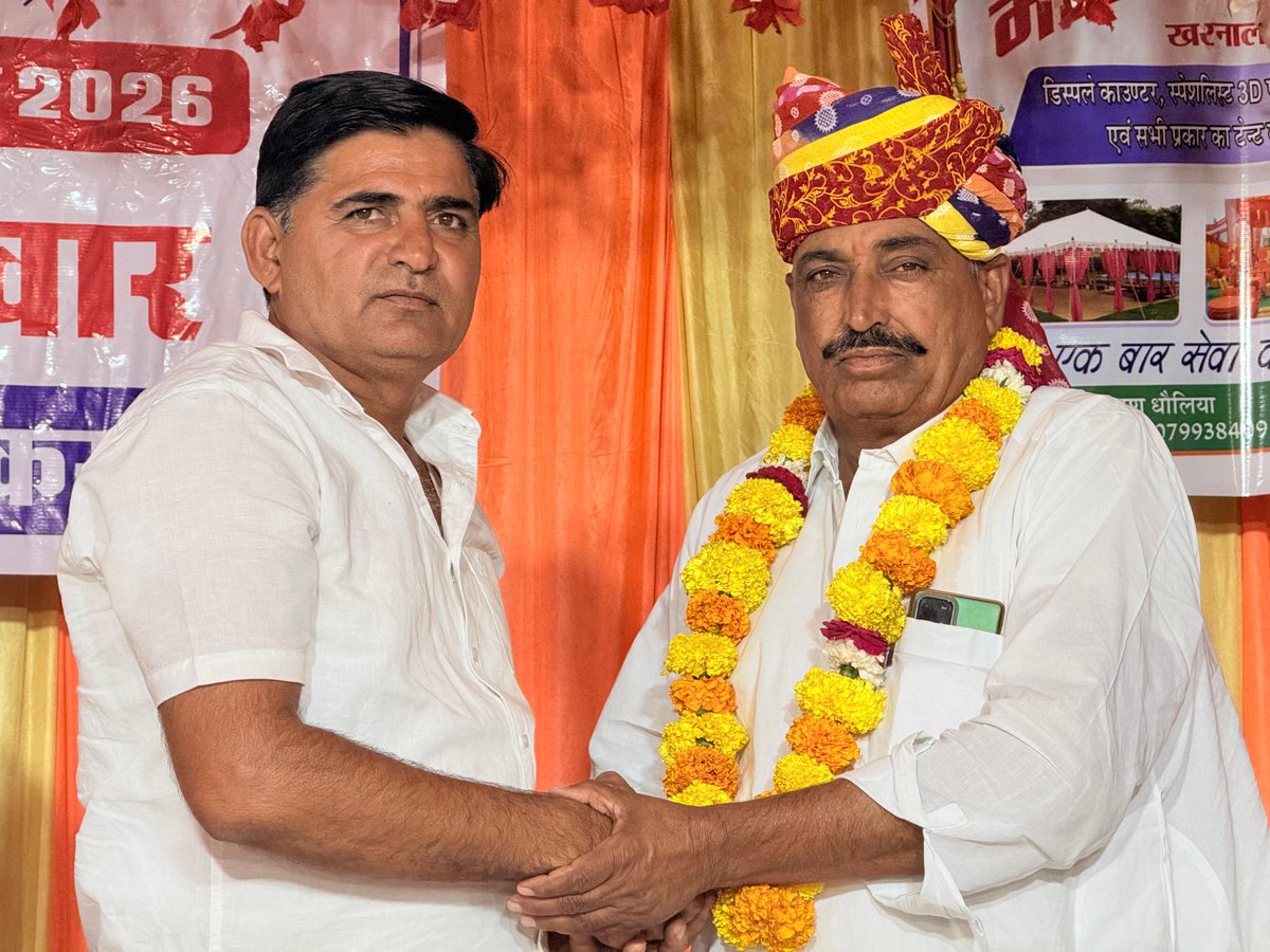 Rewant Ram Danga tweet media