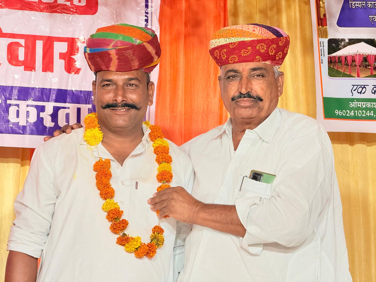 Rewant Ram Danga tweet media