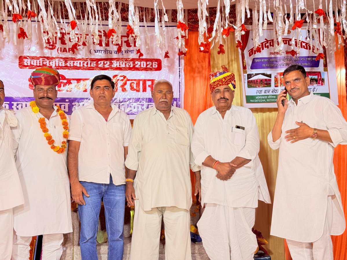 Rewant Ram Danga tweet media