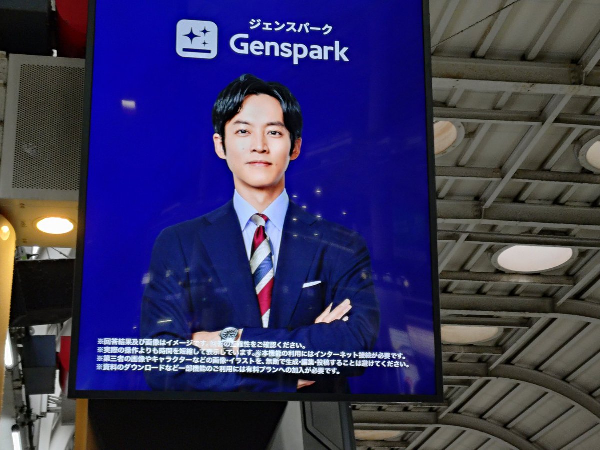 品川駅開業記念フライヤー二枚組 今日品川駅へ行ってきました。 久しぶりでウロウロしていたら見つけ