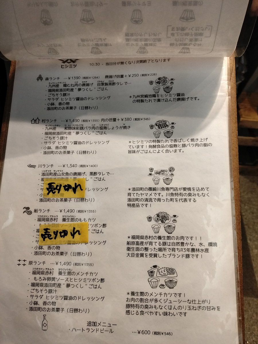 ふじワークス tweet media