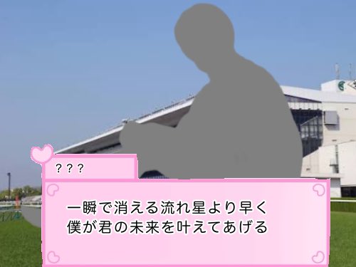 nokurixshii's tweet photo. 春の天皇賞の鞍上が決まったシンエンペラーです https://t.co/UjkPbhSerb