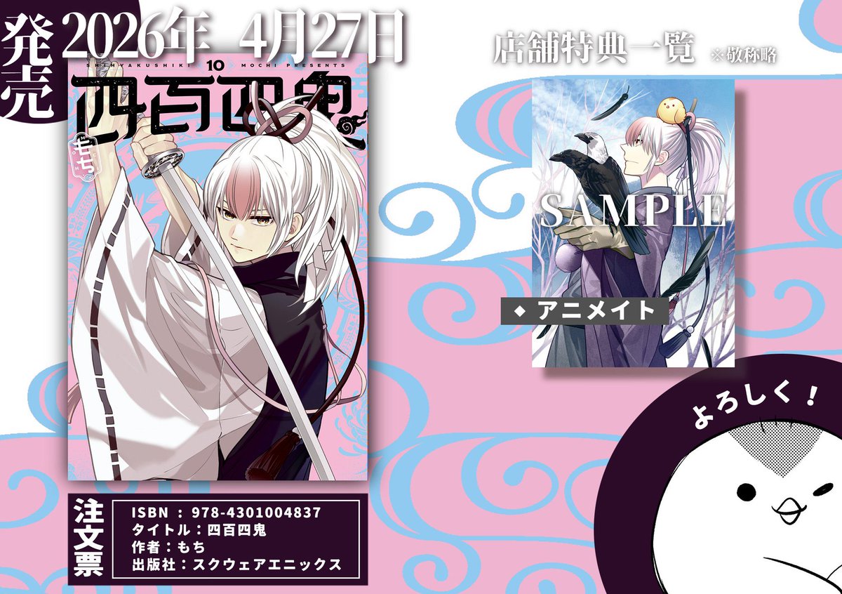 キューティクル探偵因幡 (@CDInaba) / Posts / X