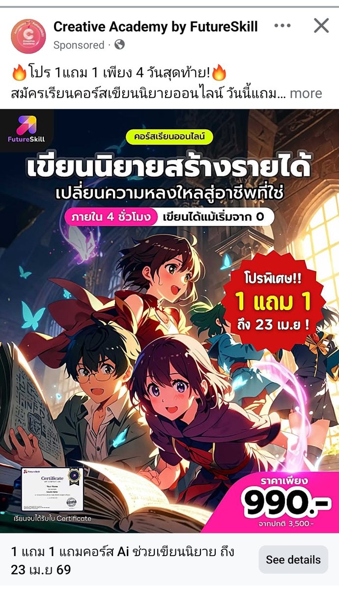 𝗰𝗼𝗿𝗽𝘀𝗲𝗯𝗿𝗶𝗱𝗲 aka คอป tweet media