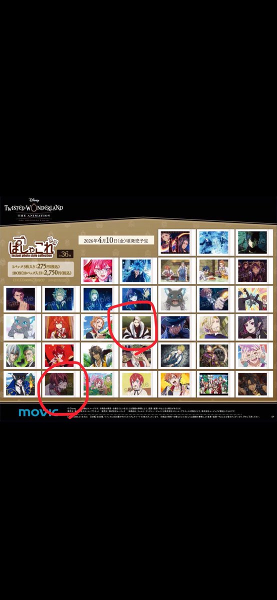 かんまる tweet media