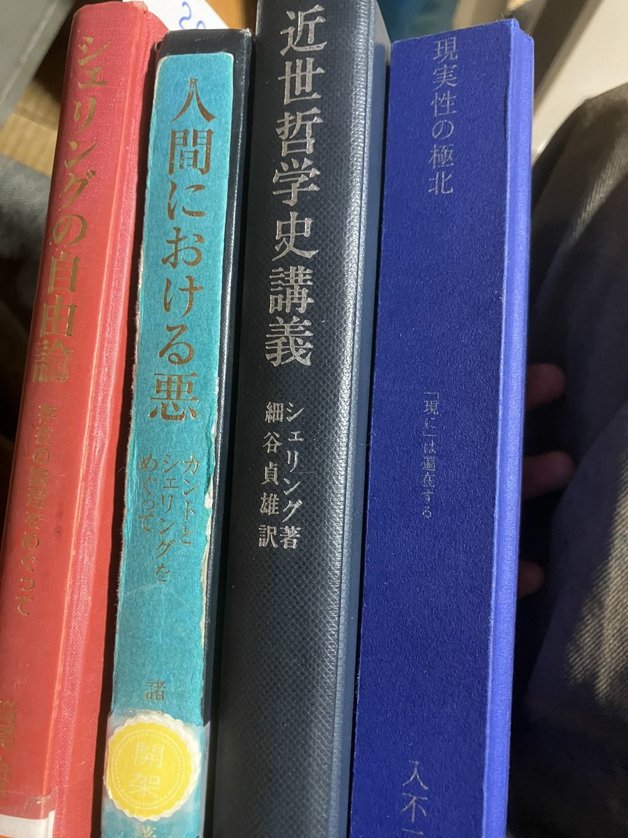 安楽 tweet media