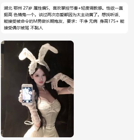 湖北投稿 tweet media