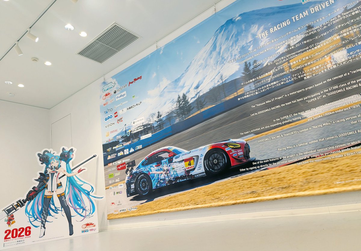 スータンホビー表参道（SOOTANG HOBBY OMOTESANDO）【公式】 tweet media