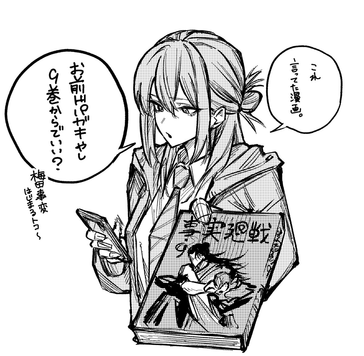 まさよし tweet media