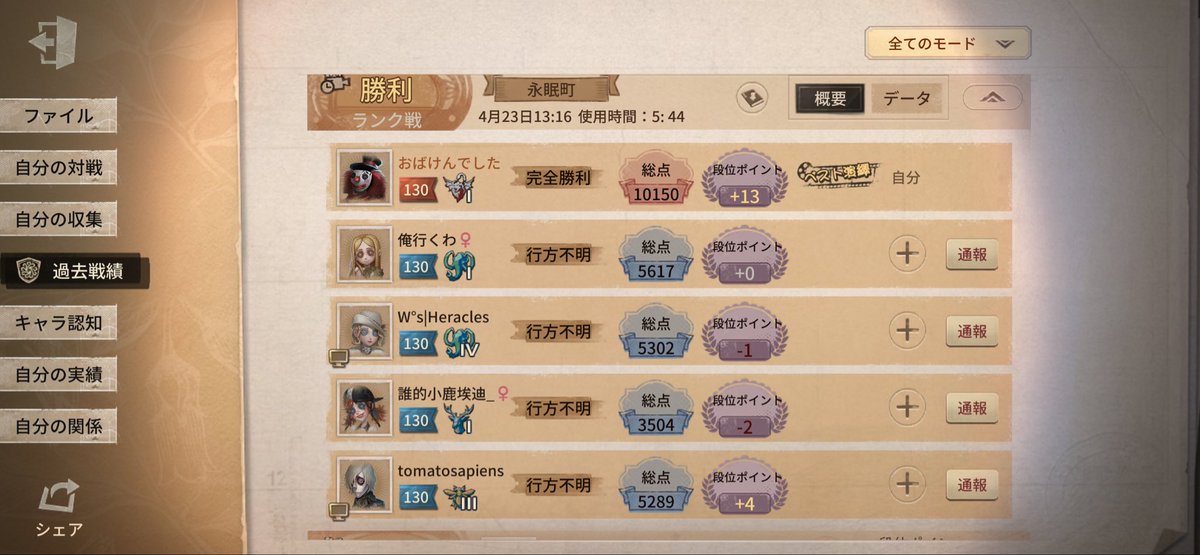 おばけん tweet media