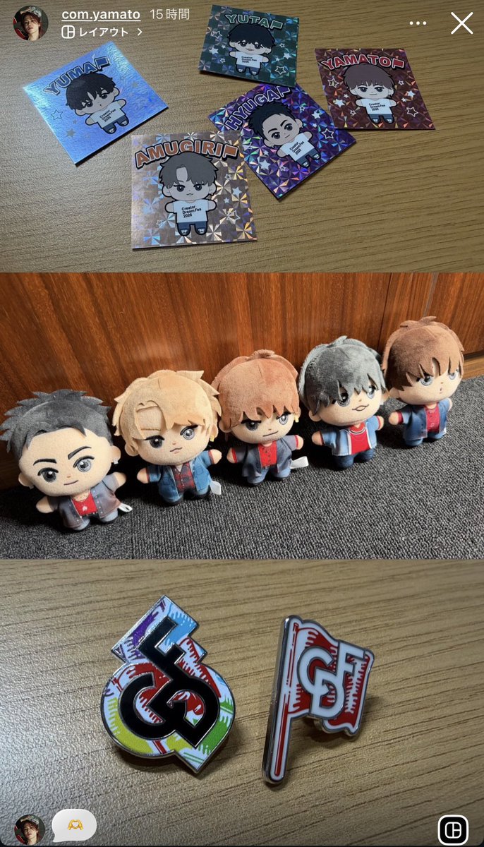com_2018_dot's tweet image. やまとくんストーリーより

⭐️CDFグッズ

＃コムドット
＃やまと
＃CDF