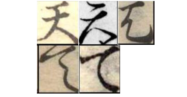 bot64453970's tweet photo. て
字母:天 https://t.co/O4CzCGnUZv https://t.co/hES0HQ9raK