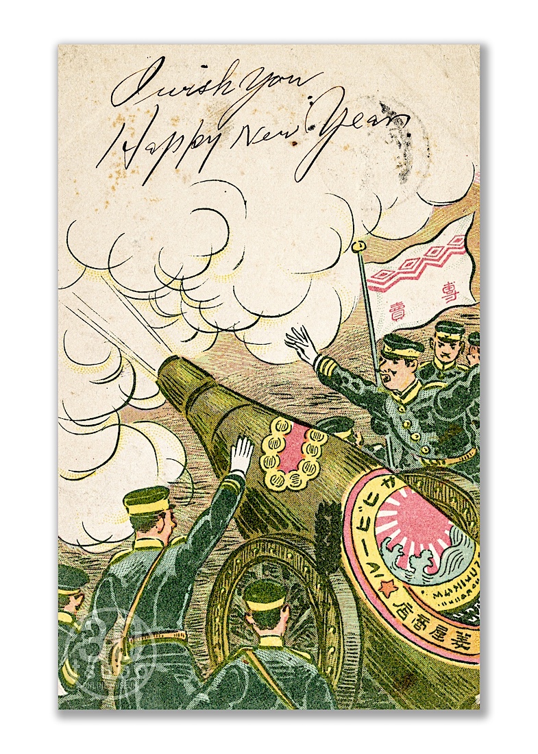 30tsubo's tweet image. 明治39年(1906)頃の「アサヒビール」広告絵ハガキ  

ビール砲....発射‼︎

#ビールの日 #ビール #アサヒビール #広告 #イラスト #絵葉書