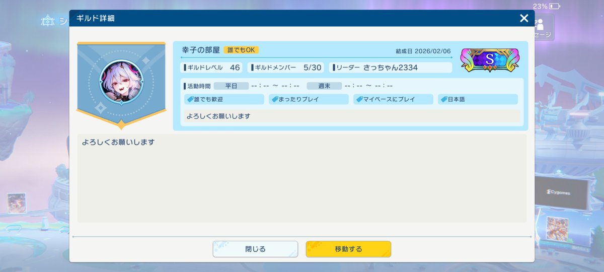 Sattyan2334's tweet photo. シャドバギルド募集中やよ https://t.co/gkvDHqnNt8