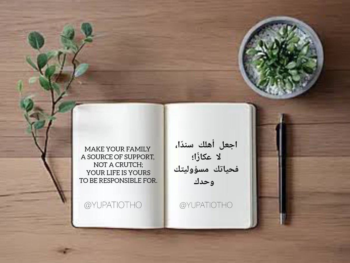 ayabchaded's tweet image. #Quotes #LifeAdvice #SelfReliance #Mindset #Wisdom #YupatioTho